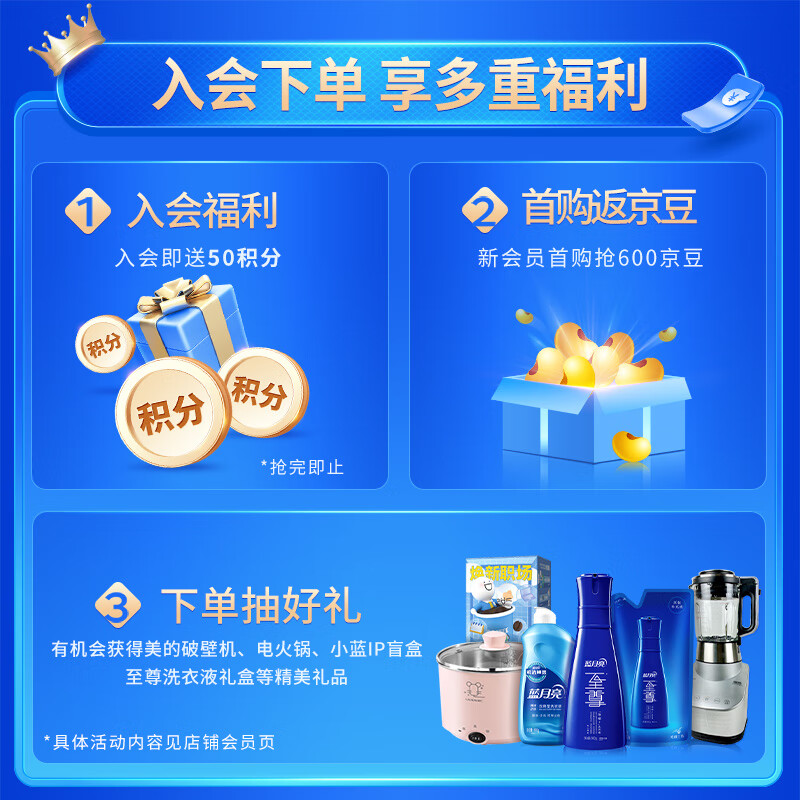 蓝月亮洗衣液12斤套装：亮白增艳薰衣草3kg瓶+1kg袋*3