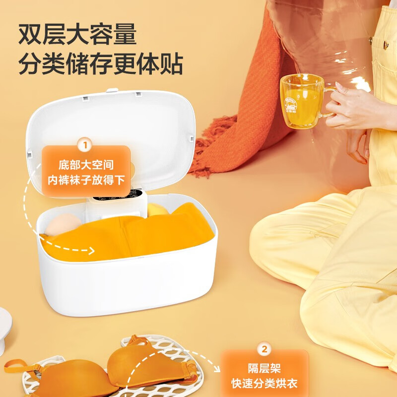 美的（Midea）烘干机小型 内衣内裤紫外杀菌机 家用迷你婴儿衣物袜子 便携式烘衣机取暖器 干衣机MGH04-02VYW