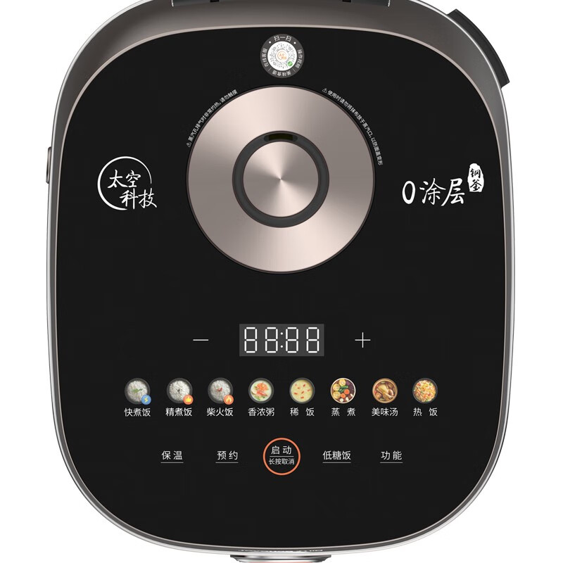 九阳（Joyoung） 0涂层内胆电饭煲 4L容量煮粥煲汤 IH电磁加热 316L不锈钢内胆电饭锅 40N7