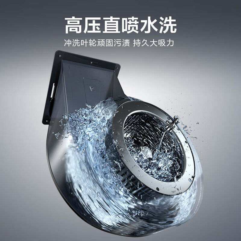 美的（Midea）抽油烟机燃气灶家用顶吸23风量超真实屏 挥手智控自清洗 变频烟灶联动TP70+Q523L天然气套装