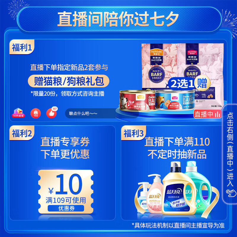 蓝月亮 男女士内衣裤专用洗衣液500g*2瓶 专业去血渍 除菌>99%