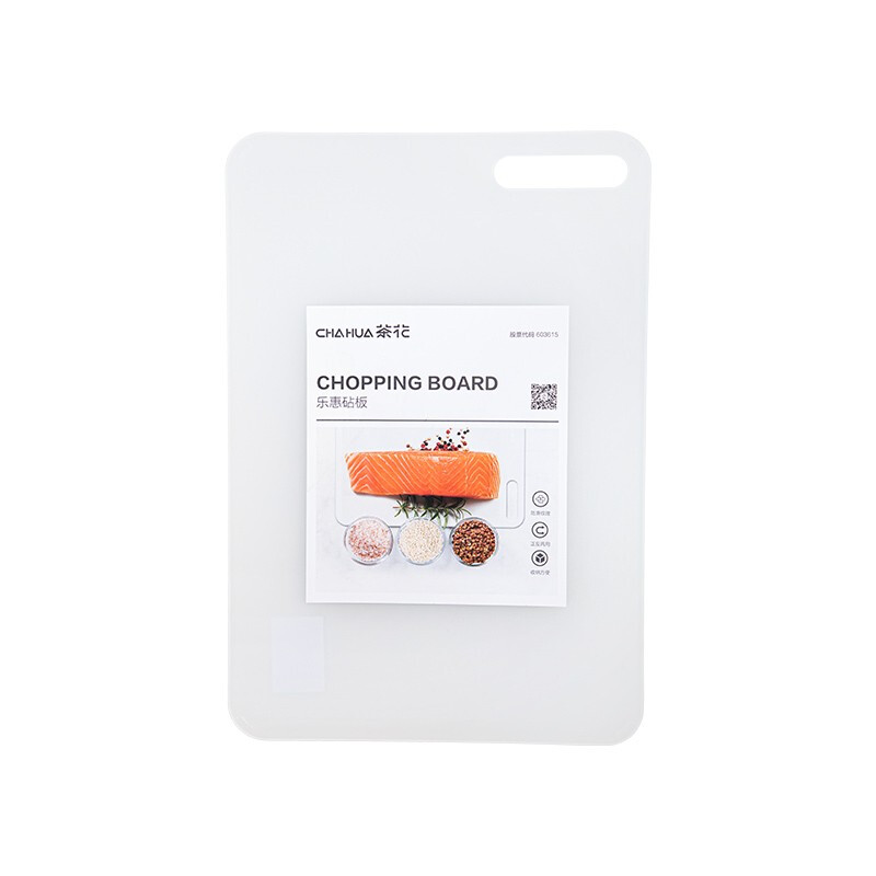 茶花菜板加厚厨房砧板切菜板家用案板塑料水果菜刀板面板新品 【M号】乐惠砧板