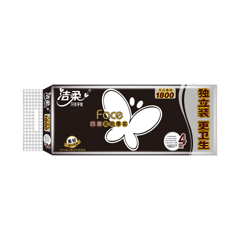 洁柔卷纸 无芯卷纸10卷卫生纸随机发 易降解不堵塞