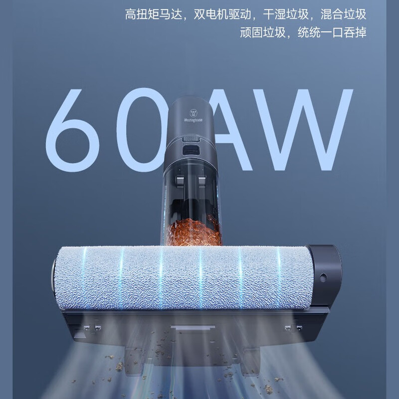 西屋无线智能洗地机 洗地机家用扫地机吸拖一体手持吸尘洗地机H31 深灰色