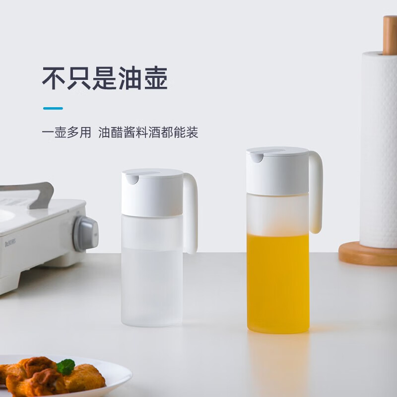 茶花银离子抗菌油壶厨房大油罐壶防漏玻璃油壶油罐酱油瓶醋瓶 欧铂兹*自开盖油壶450-磨砂款