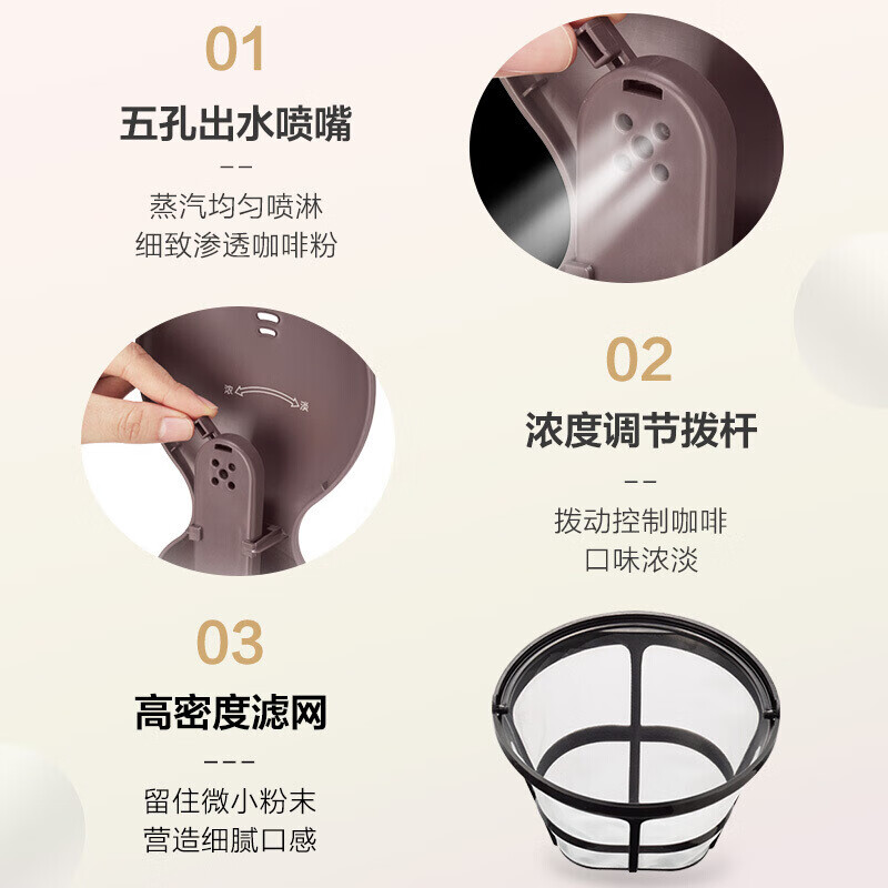 小熊（Bear） 咖啡机 0.6L 美式家用滴漏式小型迷你煮咖啡 壶煮茶 器泡茶 壶电热水壶 内置浓度调节器KFJ-A06Q1