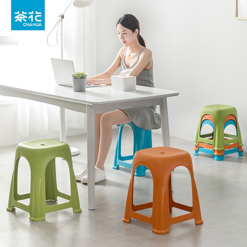 茶花塑料凳子高脚凳加厚家用客厅简约防滑餐桌凳折叠便携板凳4个 橘色（爱乐高凳39*39*46cm） 【4只装】