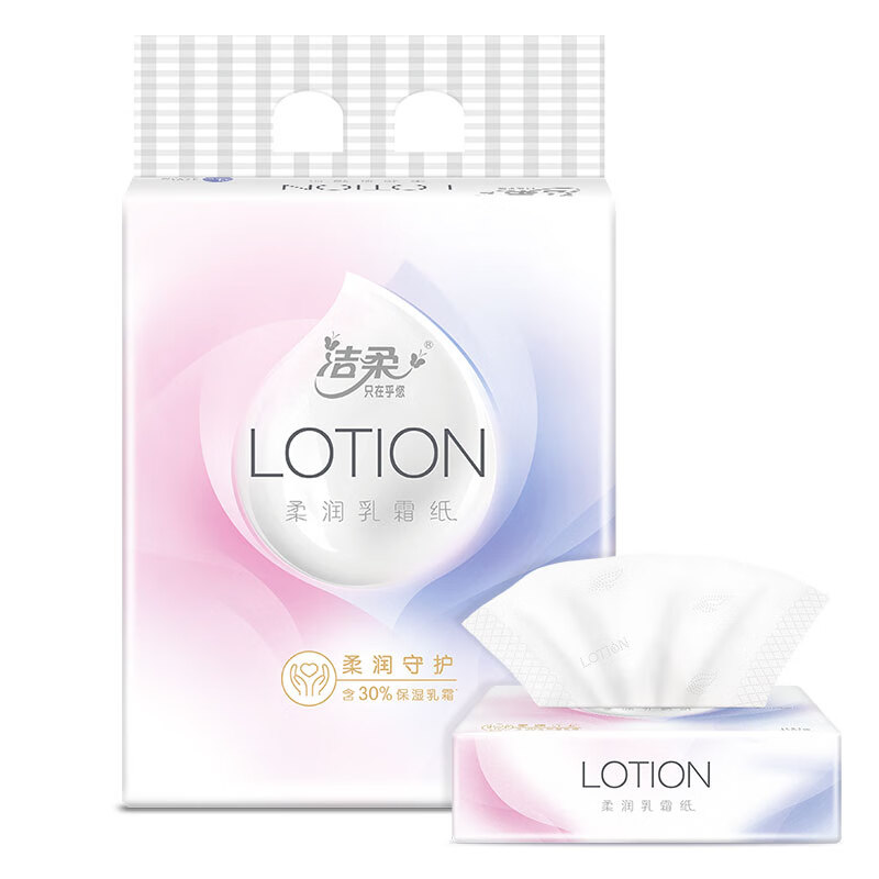 洁柔抽纸 Lotion乳霜纸3层100抽面巾纸*4包 母婴纸 富含保湿因子