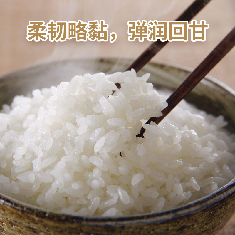 乐养优品 东北大米 长粒香 真空装 2.5Kg