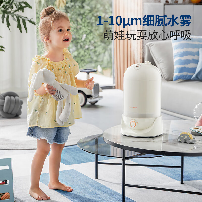 摩飞电器（Morphyrichards）除菌加湿器卧室家用办公室桌面 孕妇婴儿低噪大喷雾大容量空气加湿器MR2803