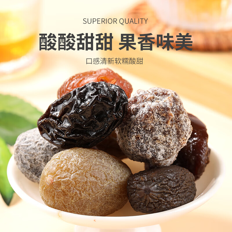 赛园酸甜馋嘴礼650g