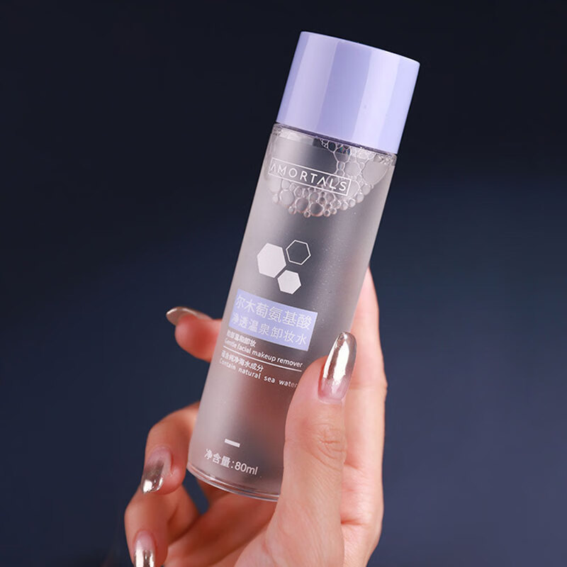 尔木萄（AMORTALS）氨基酸净透温泉80ml卸妆水深层清洁温和保湿眼唇可用 节日礼物