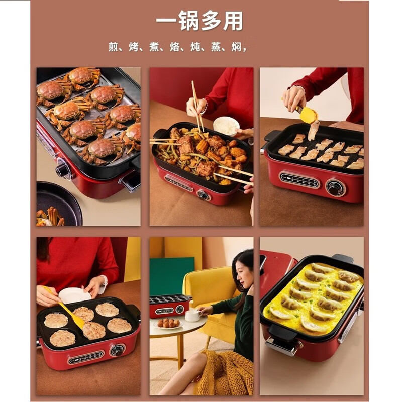 摩飞电器（MFHZPOK） MF-1901B多功能料理锅4.5L大容量家用多用锅蒸煮炒煎锅一体锅 红色