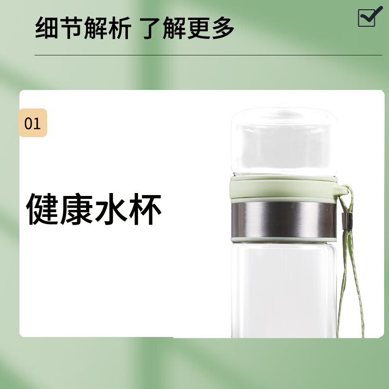 艾逸瑶选 享生活茶水分离杯 CJ-21118