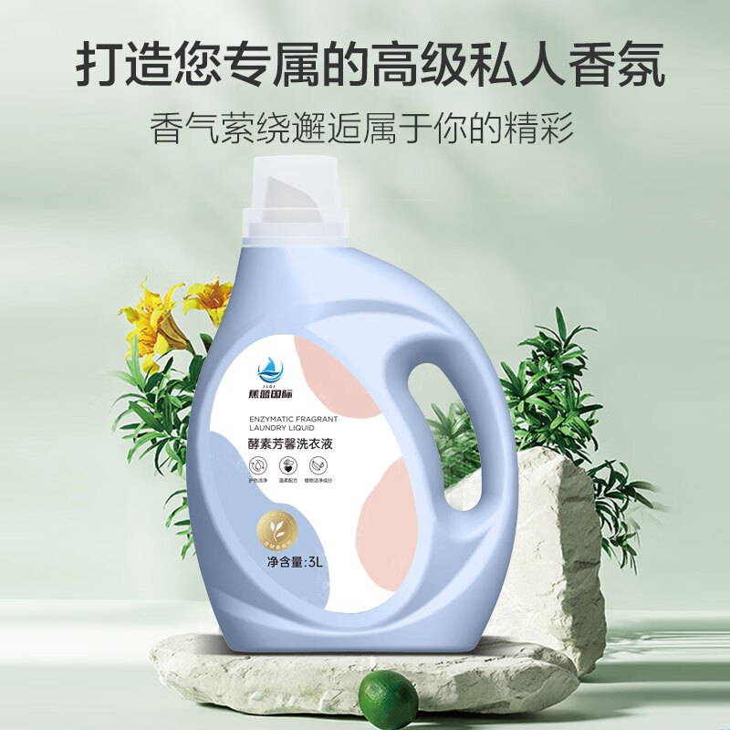 蕉蓝国际JLGJJLGJ蕉蓝国际酵素芳馨洗衣液