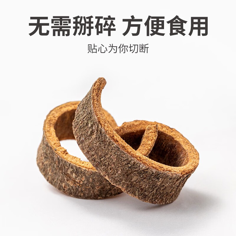 方家铺子中华老字号 桂皮120g 广西特产烹饪火锅厨房调味料卤料炖肉香料