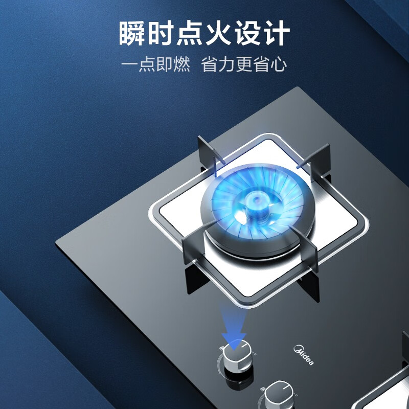 美的（Midea）燃气灶 家用 5.0KW大火力 嵌入式双灶JZT-JDQ1（天然气）