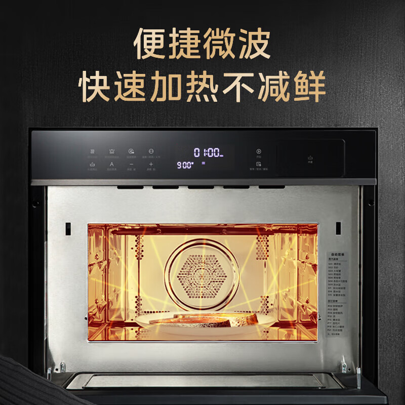 美的（Midea）嵌入式微蒸BG3405W+BS5053W套装