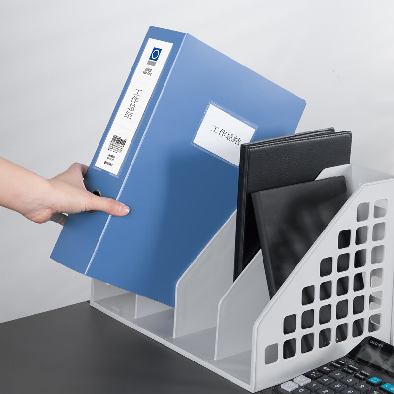 得力(deli)加宽75mmA4文件盒批发 加厚党建档案盒 桌面考试收纳 财会用品 5604