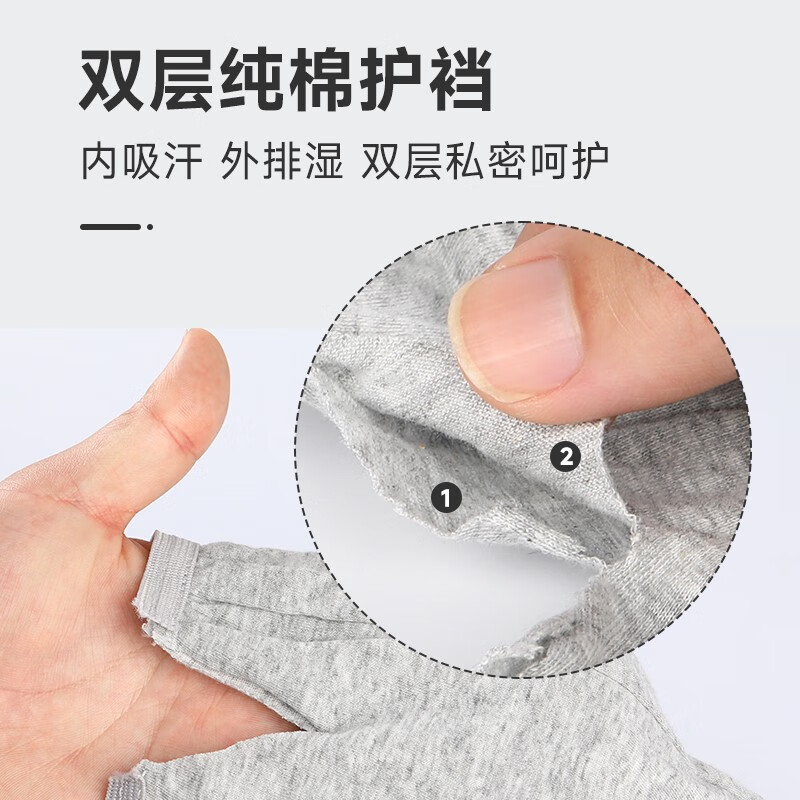 驼人康君平角一次性内裤男免洗独立装商务出差度假军训一次性内裤 4条装 白色 L