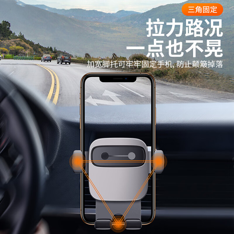 倍思车载手机支架 汽车专用导航支架全自动出风口货车内饰