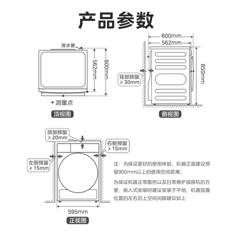 美的（Midea）烘干机 家用热泵式干衣机 10公斤 紫外线除菌 除螨除潮 祛除宠物毛发 MH100IAIR5