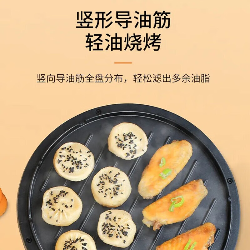 九阳（Joyoung）电饼铛多功能家用煎烤机双面悬浮烙饼机加深烤盘JK30-K10（线下同款）