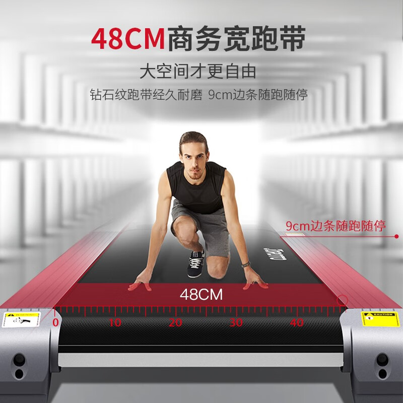 捷瑞特JOROTO美国品牌跑步机 家用商用折叠运动健身器材L3PRO