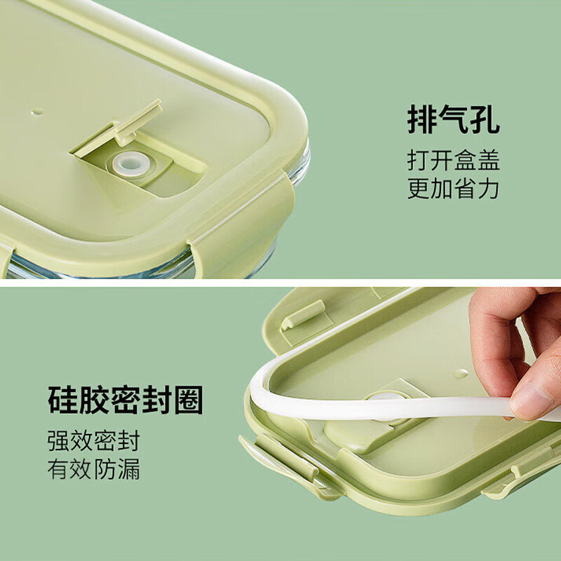 艾逸瑶选晶萃高硼硅玻璃饭盒2件套A（640ml*2）CJ-21120