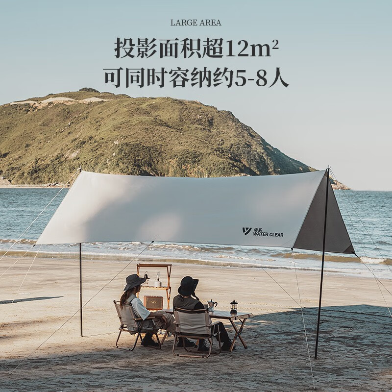 清系 户外精致露营涂银防晒天幕帐篷野餐装备户外便携折叠多人遮阳棚 【流沙金涂银】双人轻便300*300