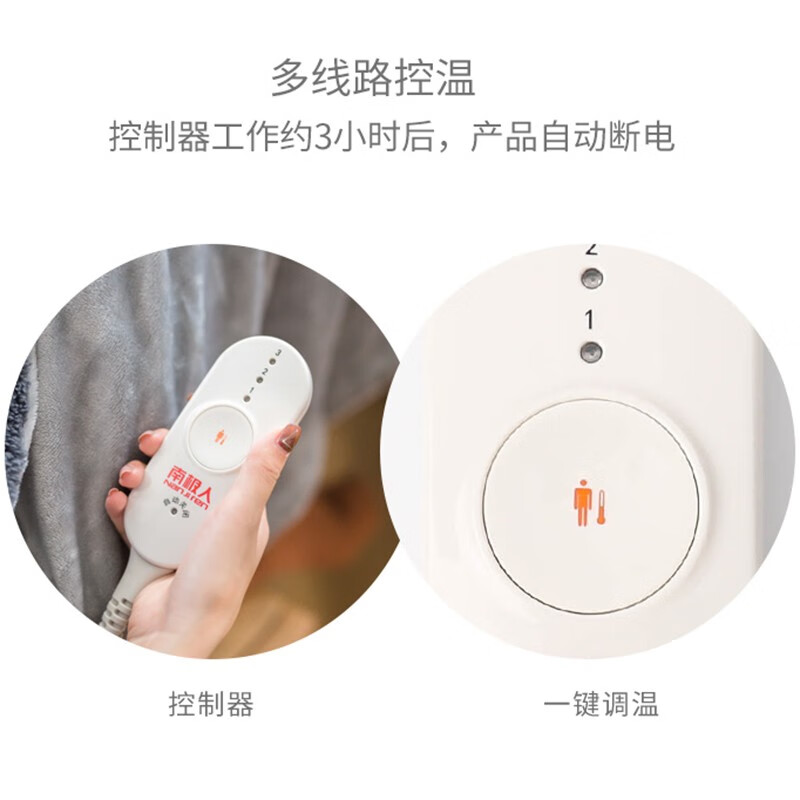 南极人（Nanjiren） 电热毯盖毯腿暖身毯暖腿脚护膝毯办公室家用沙发热披毯小型被子 双面灰【105*85】可拆洗自动断电