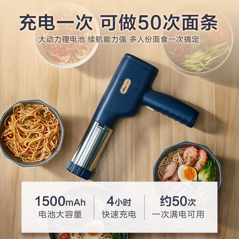 小熊（Bear ）面条机家用压面机手持压面枪小型电动自动不锈钢压面条机 YMJ-A01V1