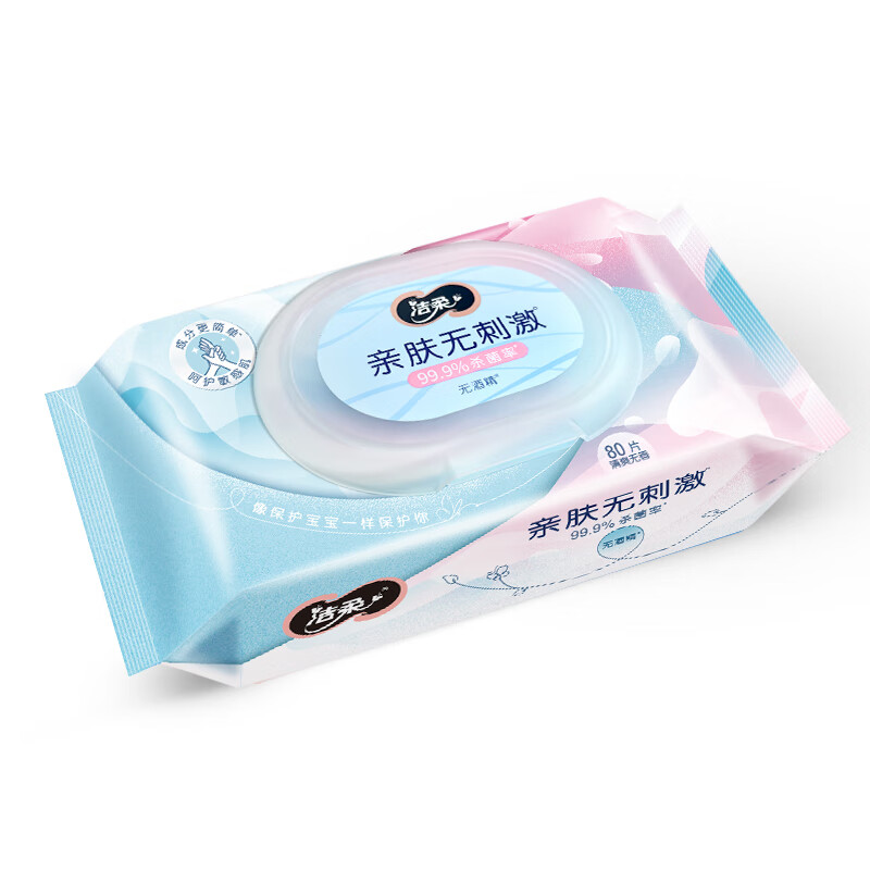 洁柔卫生湿巾加厚80片*1包 99.9%杀菌清洁（无刺激清爽不粘腻）*