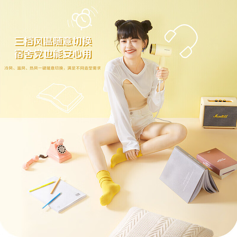 松下（Panasonic）电吹风机 小吹筒 负离子护发 EH-WNE5H 牛油果慕斯绿【ZMD安心系列】