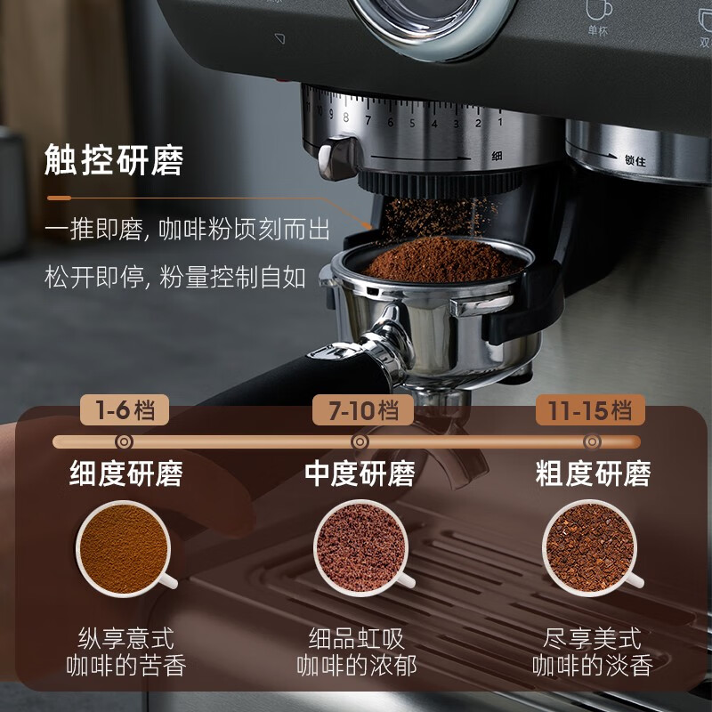 东菱（Donlim） 咖啡机 咖啡机家用 意式半自动 研磨一体机 20Bar高压萃取 蒸汽打奶泡 DL-5700P（钛金灰）