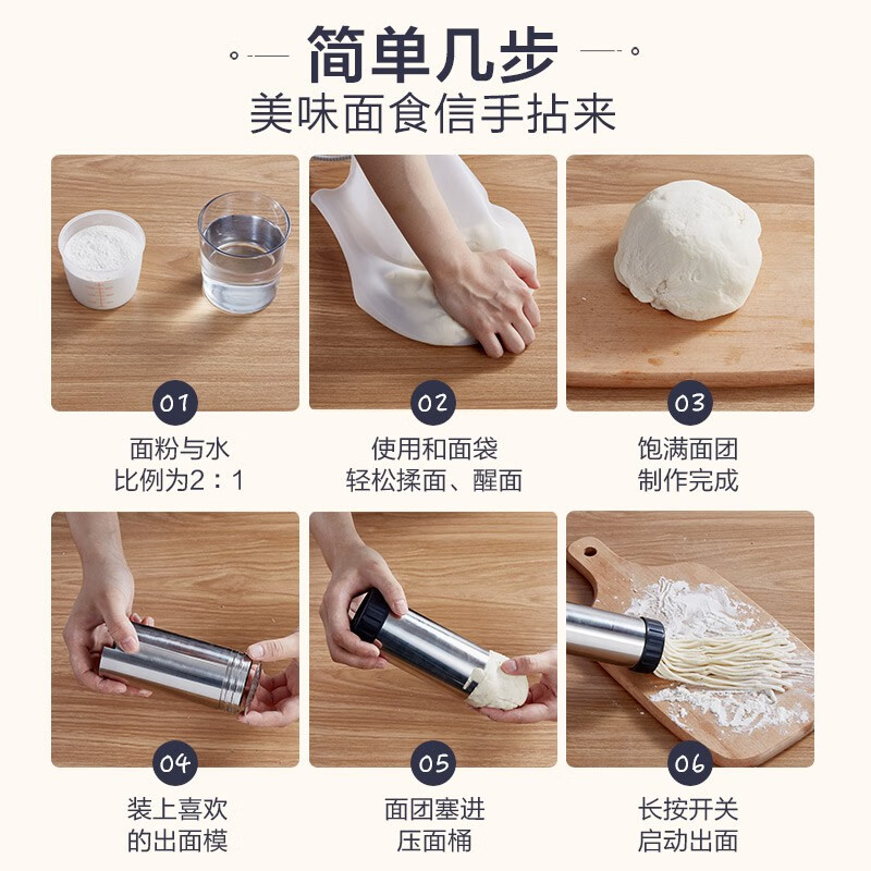 小熊（Bear ）面条机家用压面机手持压面枪小型电动自动不锈钢压面条机 YMJ-A01V1