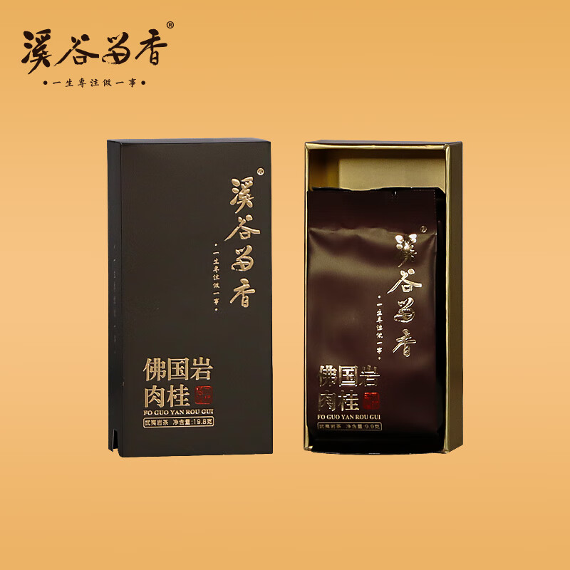 溪谷留香茶书院 真脉系列佛国岩肉桂武夷岩茶乌龙茶醇厚礼盒装100g 佛国岩(10克x10)