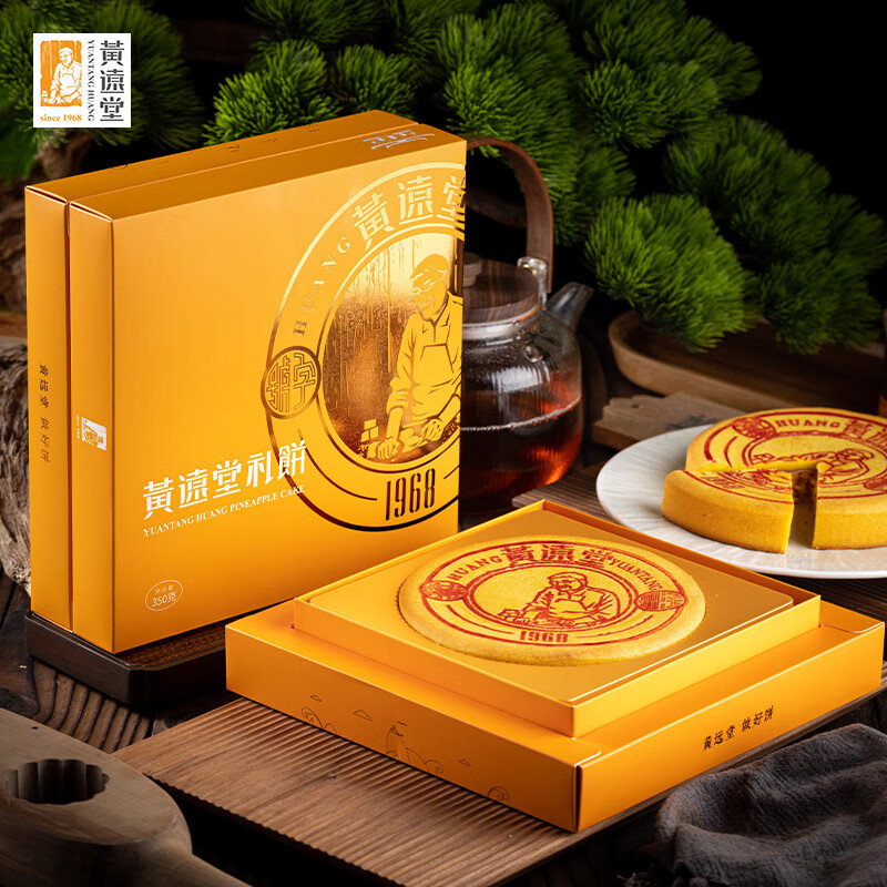 黄远堂黄远堂大礼饼团圆大饼Q心饼传统糕点礼盒亲戚朋友 黄远堂大礼饼