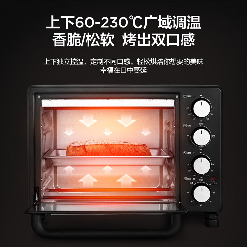 美的（Midea） PT25X5烤箱家用烘焙迷你小型电烤箱多功能全自动蛋糕25升大容量 亚光黑 家电