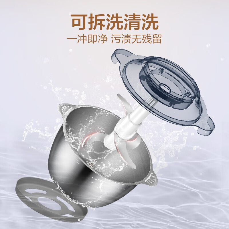 美的（Midea）绞肉机家用碎肉机电动多功能料理机全钢打肉机婴儿辅食机搅拌绞馅机双刀搅肉机LZ25Easy235B