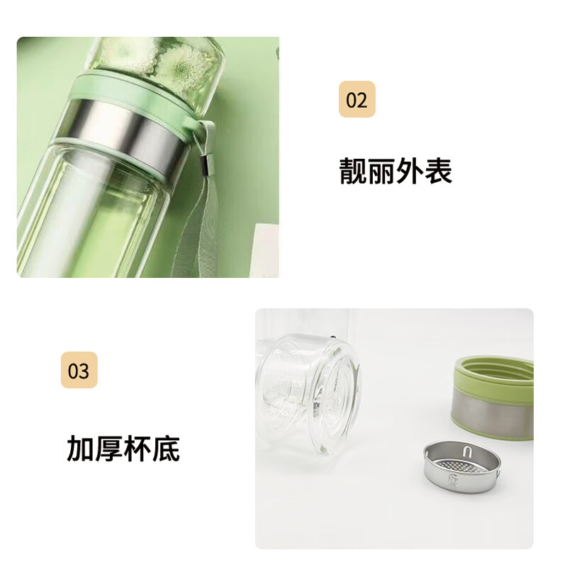 艾逸瑶选 享生活茶水分离杯 CJ-21118