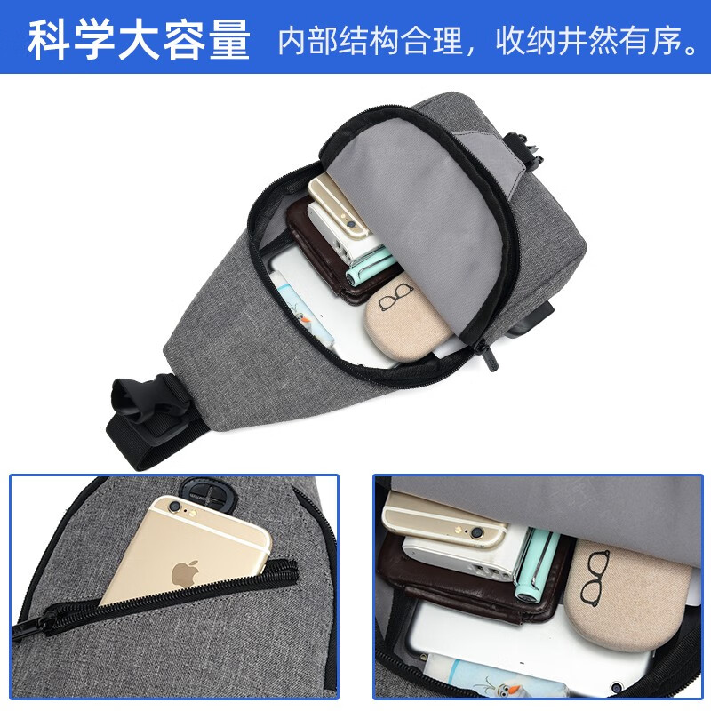 恒源祥（HYX）恒源祥（HYX）时尚商务胸包男士休闲斜挎包 时尚商务胸包HYX0539 灰色