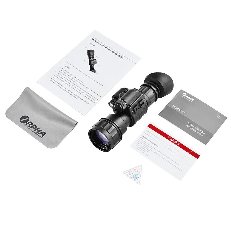 奥尔法（ORPHA）G450 2代+ 单筒微光夜视仪 高清手持便携轻巧救援演习夜间监察