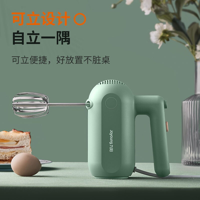 九阳（Joyoung）手持电动打蛋器 料理机 打发器 多功能家用搅拌机迷你打奶油烘焙S-LD150
