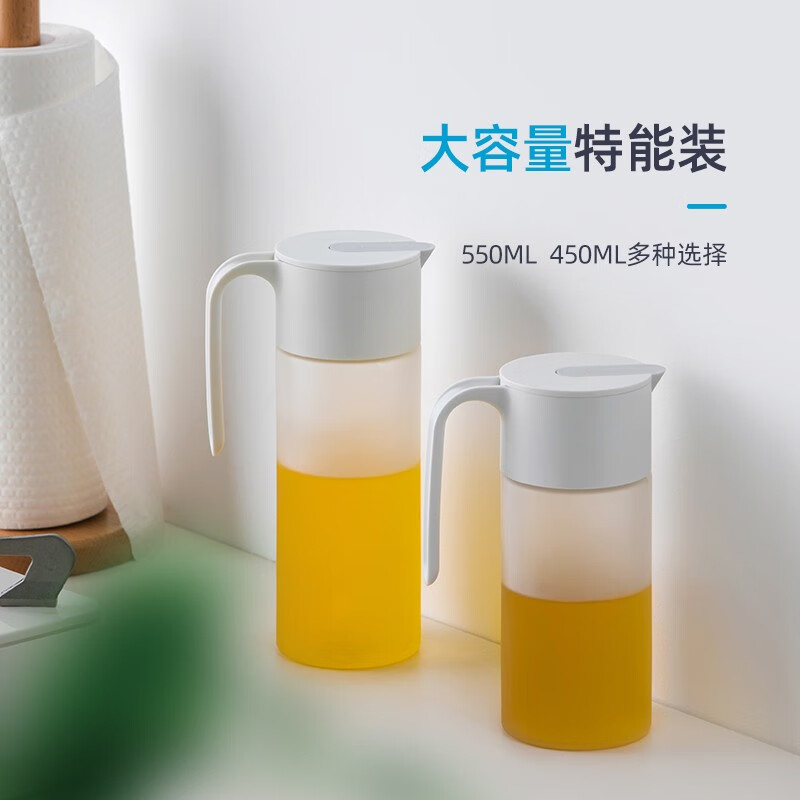 茶花银离子抗菌油壶厨房大油罐壶防漏玻璃油壶油罐酱油瓶醋瓶 欧铂兹*自开盖油壶450-磨砂款