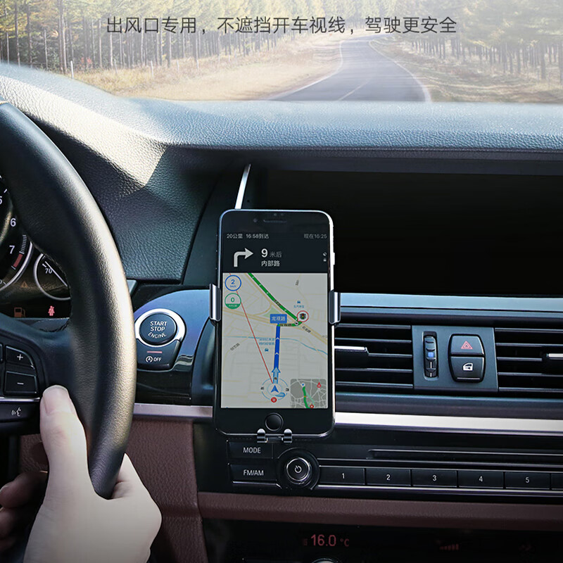 艾逸瑶选 斯科拉金属重力手机支架 SM-9023