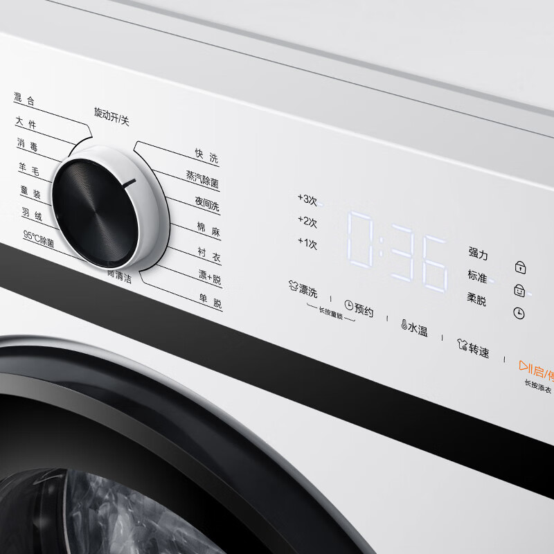 TCL一级能效 变频电机 6sense智慧感知 15种洗涤程序 9公斤全自动滚筒洗衣机 TG-V90B【企业采购】