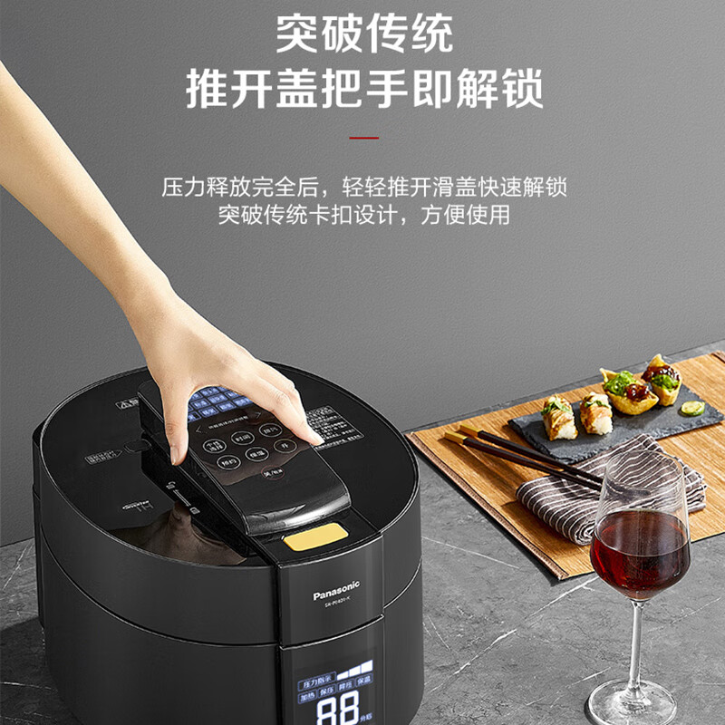 松下（Panasonic）4L电饭煲 大容量IH电饭煲 24H智能预约 三段压力可选 多功能电饭煲 SR-PE401-K