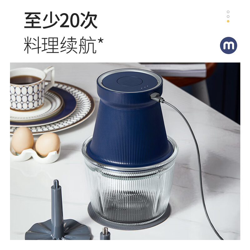 摩飞电器（Morphyrichards） 绞肉机家用电动 玻璃碗多能料理机 绞馅机碎肉搅肉机切菜辅食 MR9402蓝色无线版