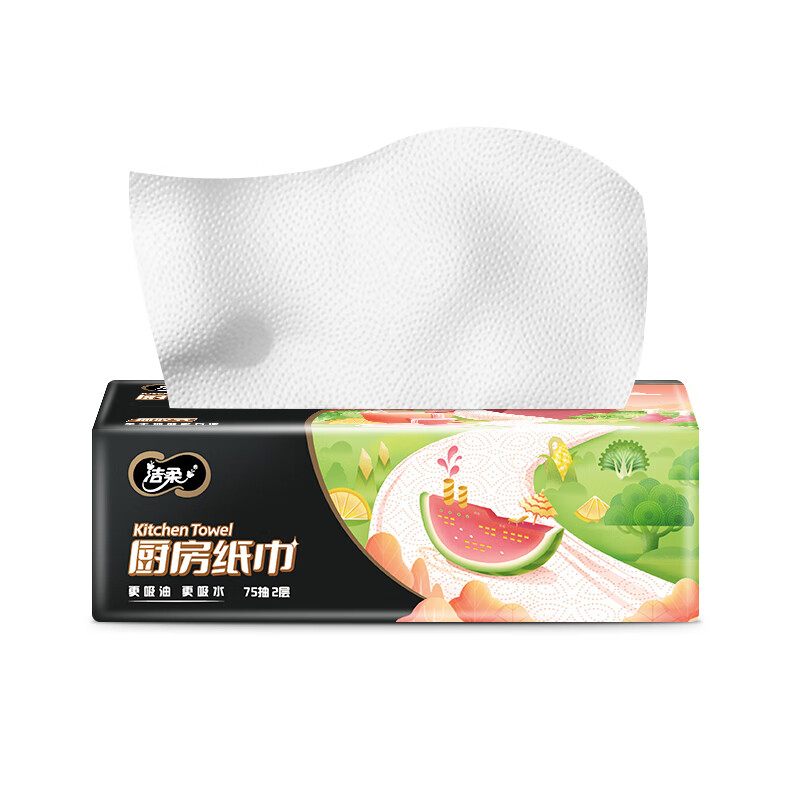 洁柔厨房抽纸 双层加厚75抽*8包 XL号大规格 轻松去油污 代替抹布